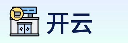 开云 logo